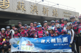 建大團順利抵達蘇澳新站!繼續… 建大團順利抵達蘇澳新站!繼續…