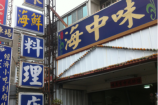 EMBA放飯囉! EMBA放飯囉!