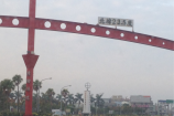 女性團經過北回歸線囉! 女性團經過北回歸線囉!